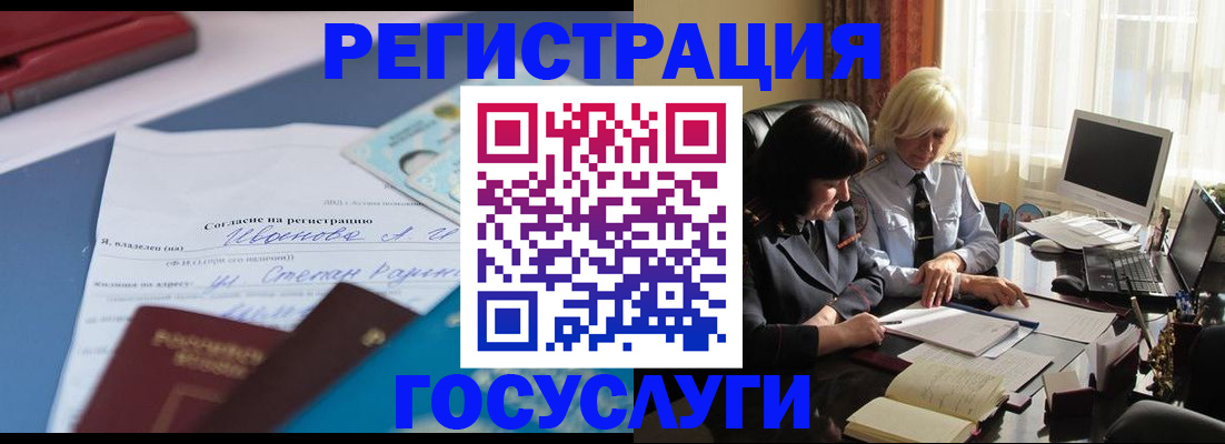 пропишу в квартире в Краснокаменске