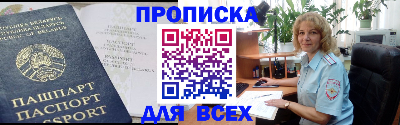 форма 3 в Краснокаменске